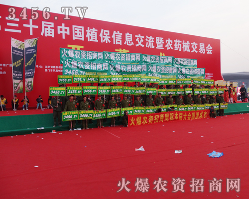 ���r(n��ng)�Y���̾W(w��ng)������2014��hֲ����չ���ĬF(xi��n)��