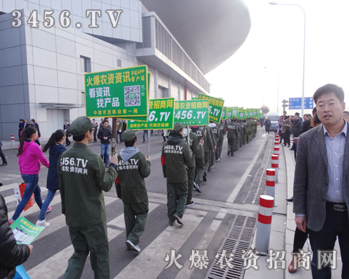 火爆農(nóng)資招商網(wǎng)全力助陣2014植保會