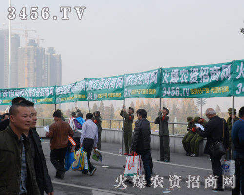 農(nóng)資網(wǎng):從現(xiàn)在開始我們啟程