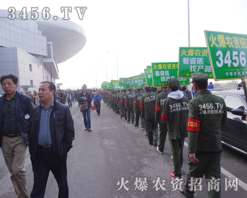 火爆農(nóng)資招商網(wǎng)以頑強(qiáng)的斗志感動(dòng)參展的每一個(gè)人