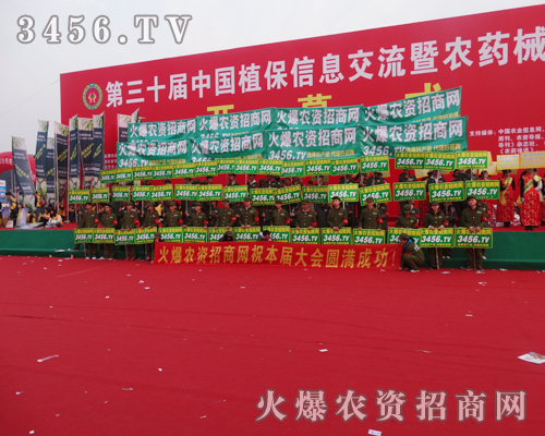 火爆農(nóng)資招商網(wǎng)是棒的