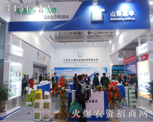 ɽ�|���S��������2014��hֲ���������L��