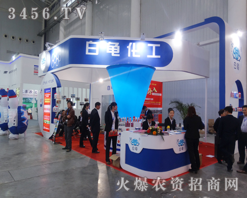 2014��hֲ����(hu��)���������a(ch��n)Ʒ����עĿ