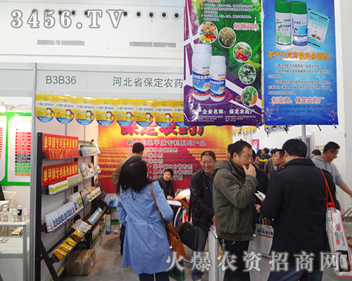 �����r(n��ng)ˎ�S��2014ֲ���p����ȫ���Ը�