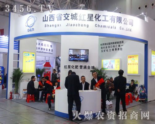 2014���ֲ���p����(hu��)�t�ǻ���æµ��ͣ