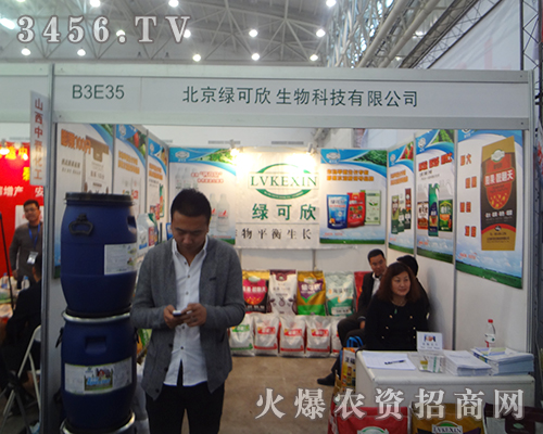 �����G���������2014ֲ����̓λ�Դ�