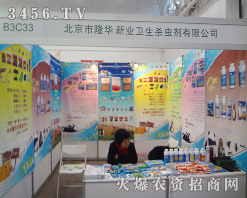 ������¡�A�I(y��)�l(w��i)�����x����2014��hֲ����(hu��)�W���ǈ�(ch��ng)