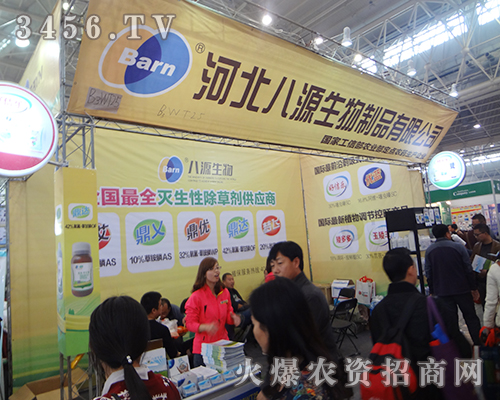 �ӱ���Դ������Ʒ��2014��hֲ���������̲���