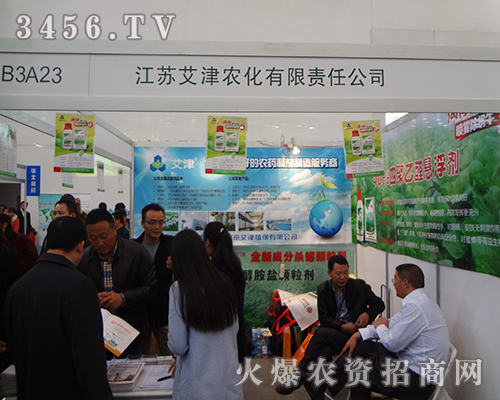 ���K�����r(n��ng)���c��Ҋ�C2014��hֲ���p����