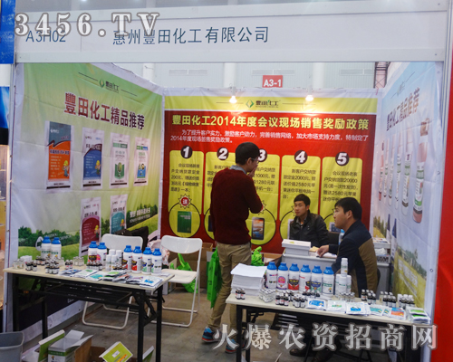 2014��hֲ����(hu��)�����S�ﻯ����(qi��ng)��(sh��)���u��