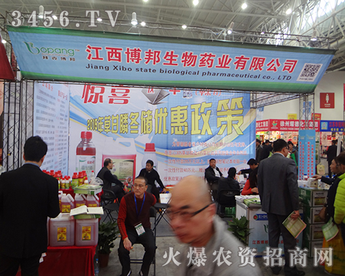 ������������ʢ�b��չ2014��hֲ����