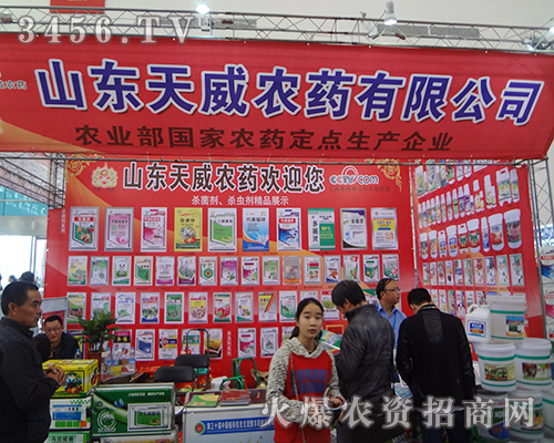 ɽ�|�����r(n��ng)ˎʢ�b��ϯ2014ֲ���p����(hu��)