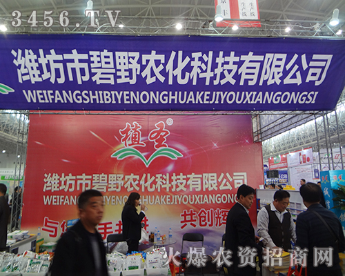 �H���б�Ұ�r(n��ng)����2014��hֲ����(hu��)�����̲���