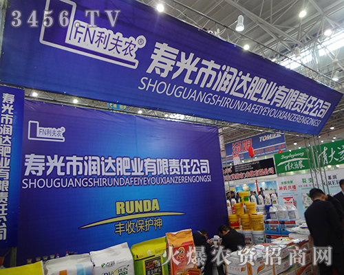 �۹��Н��_�ʘI(y��)��2014��ֲ�����ض������Pע