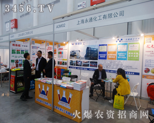 2014ֲ����(hu��)��ͨ����������(zh��n)