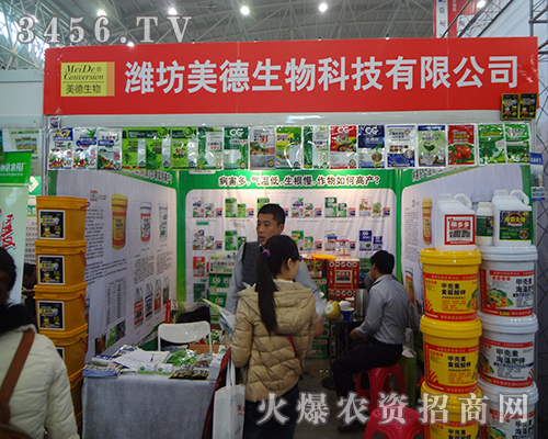 �H������������2014ֲ������Ź��