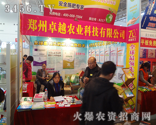 �����r(n��ng)�I(y��)��2014ֲ����(hu��)̓λ�Դ�