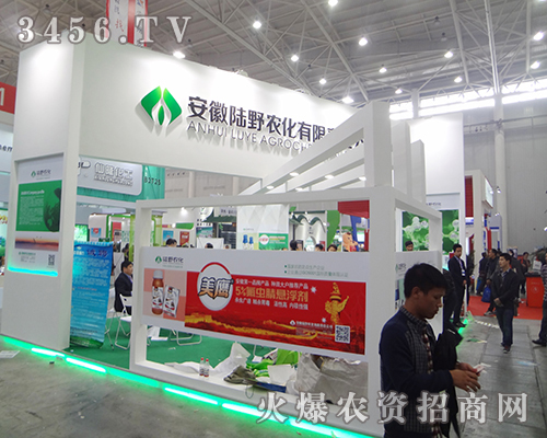 �����Ұ�r(n��ng)���y�a(ch��n)Ʒ����2014��hֲ����