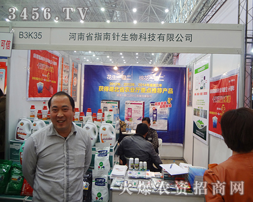 ����ʡָ�����2014��ֲ����(hu��)չʾ�®a(ch��n)Ʒ