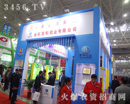 �𬔷��ϣ����_(t��i)�����޹�˾��2014��hֲ����(hu��)���@Ʒ������