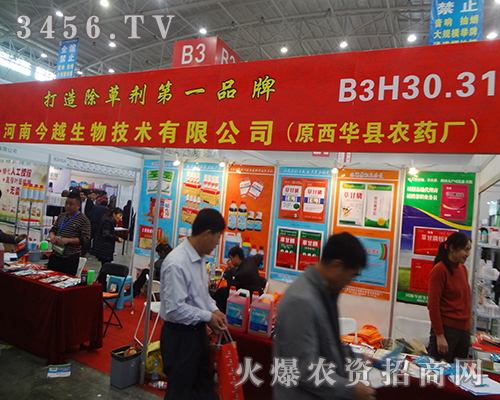 ���Ͻ�Խ�����c��Ҋ�C2014��hֲ���p����(hu��)