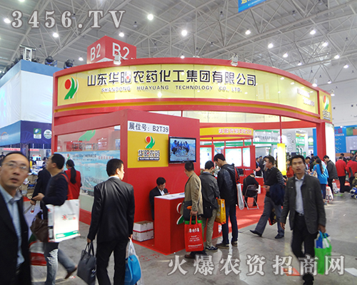 ɽ�|�A�(y��ng)�r(n��ng)ˎ�������F(tu��n)����2014��ֲ����(hu��)