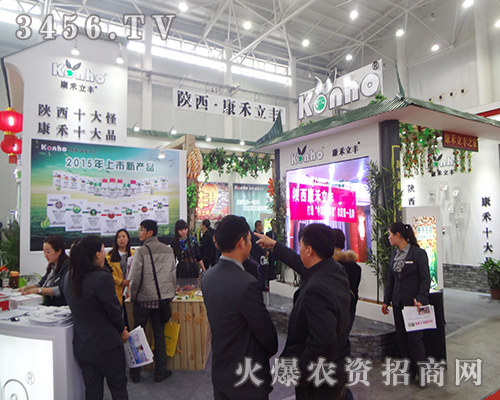 ����������S������2014��ֲ����(hu��)߳���L(f��ng)��