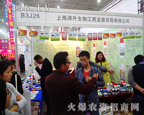 �Ϻ���������Ƽ���2014����ֲ�����Ź��