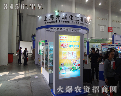 �Ϻ���(li��n)�����a(ch��n)Ʒ�W��2014��hֲ����