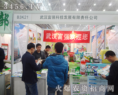 ��h�����Ƽ����2014��hֲ����