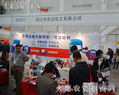 �ܿ������_��2014��hֲ�����ل�(chu��ng)�x��