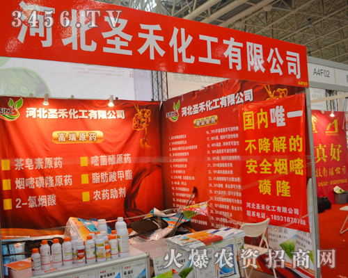 ʥ�̻�����ֲ����(hu��)������