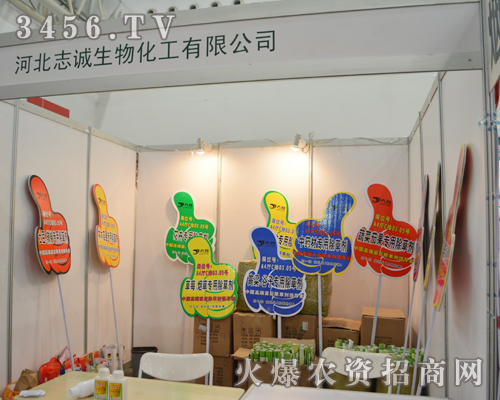 ־�\���ﻯ���^��(zh��n)2014��hֲ����