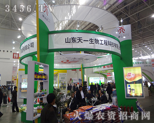 ɽ�|��һ������2014ֲ����(hu��)ȡ�ÈA�M�ɹ�