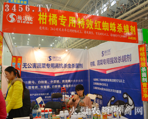 ���Ͽư����2014����ֲ����(hu��)��߳���L(f��ng)��