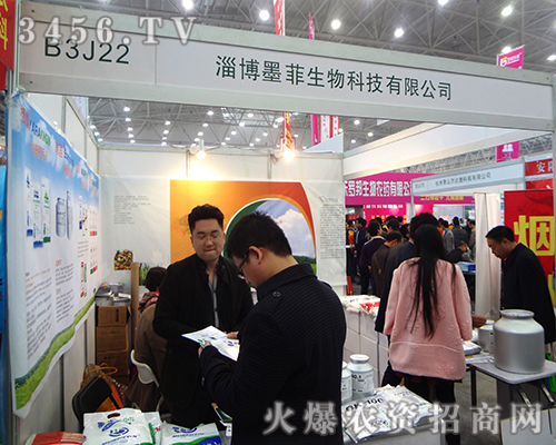 �Ͳ�ī��������2014ֲ����(hu��)��Ź��