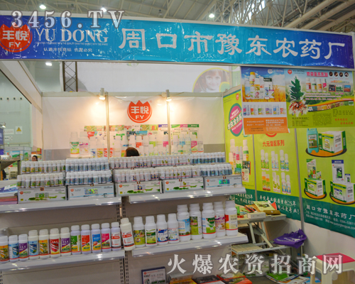 ԥ�|�r(n��ng)ˎ�S�ԃ�(y��u)�|(zh��)�Įa(ch��n)Ʒ���2014��hֲ���p����