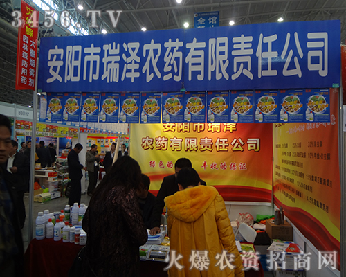 ���(y��ng)������r(n��ng)ˎ�®a(ch��n)Ʒ��2014ֲ����(hu��)�ϫ@�߶��J(r��n)��