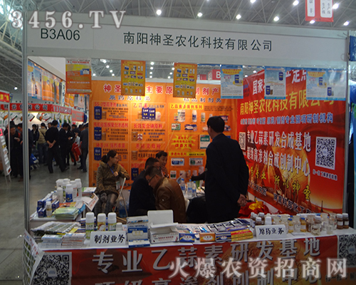 �����ʥ�r���Ƽ����޹�˾��2014��ֲ������¶�^��