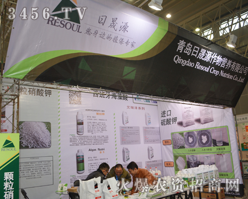 ����Դ��2014��ֲ����(hu��)����