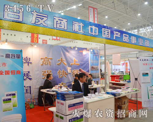 �ձ�����������Ʒ�|(zh��) ��(chu��ng)Ʒ��