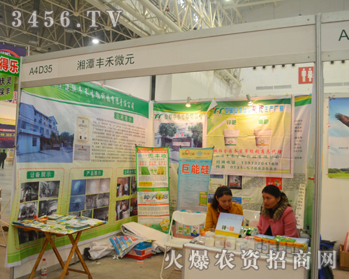 ��(li��n)�S�������c2014��hֲ���p���������r(n��ng)�Yʢ��