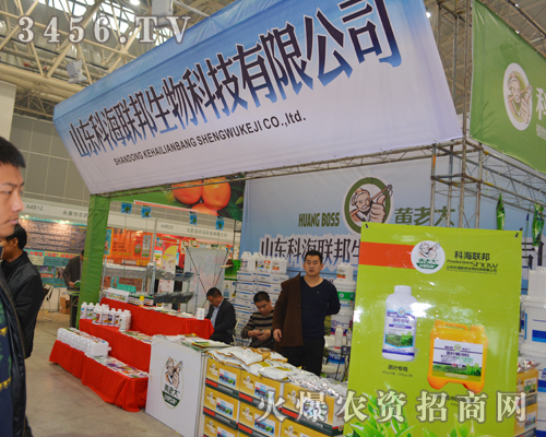 ɽ�|�ƺ�(li��n)�������2014ֲ���p����(hu��)