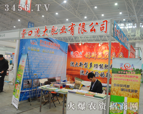 ���ʘI(y��)2014ֲ���������R���M�ճ���