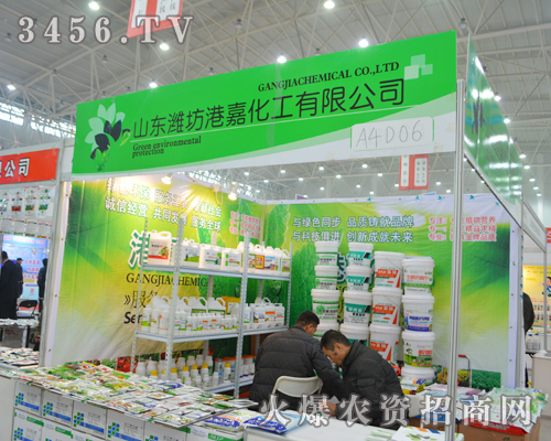 ɽ�|�H���ۼλ������޹�˾�aƷ��������