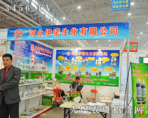 ���Z��������2014ֲ���p����(hu��)��Ŭ��