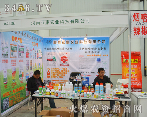 2014��hֲ����(hu��)�����r(n��ng)�I(y��)��(qi��ng)��(sh��)��(l��i)�u