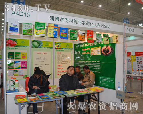 �ܴ����S�r(n��ng)ˎ����2014��hֲ������(chu��ng)�ѿ�