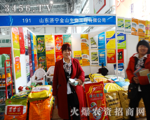 ɽ�|������ɽ���﹤�����޹�˾�\����(j��ng)�N�̺���