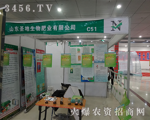 ɽ�|ʥ������ʘI(y��)��2015�ʝ��r(n��ng)�Y��(hu��)�ύ�¶�^��